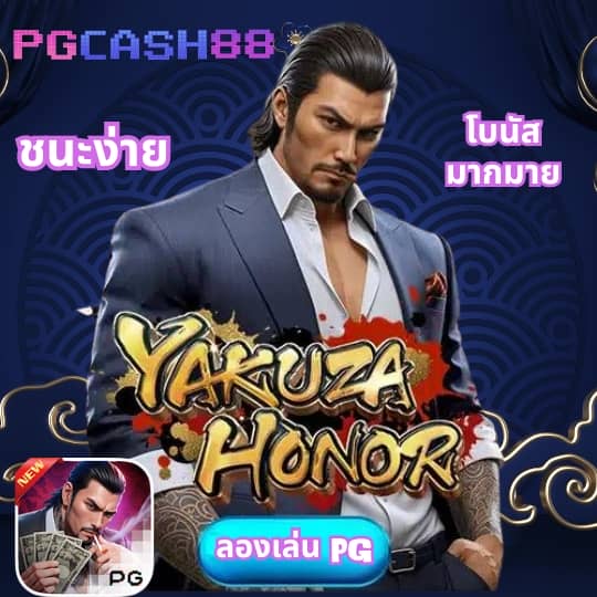 เช็คโกงออนไลน์